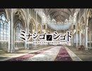 第五回愛娘オーディション応援動画【ウルトラヒーコ】