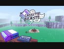 【Cassette Beasts/カセット ビースト】～月夜に響く夜想曲～ part1