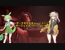 【VOICEVOX】テキサスチェーンソー【キラー：レザーフェイス】