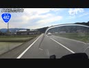 【バイク車載】国道482号線　その３(豊岡日高～香美村岡)