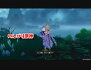 【原神 ‐Genshin‐】甘雨ちゃんの超仕事シリーズ656！雑談しながらデイリー消費！【Part1429】