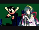 [ロックマン]　ロックマメ　Part9
