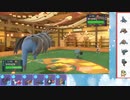 【ポケモンSV】S15ひびのポケモンSVサザンドラ絶対選出part13【サザンドラ】