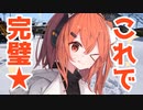 用務員足立レイのパーフェクト★お仕事講座！