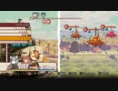戦場のフーガ つぶやき実況8-2