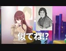 与謝野晶子がゲーセンにいるんだけど!?【シャニソン/アルスト新エピ実況】