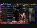 弱くても出来る！勝てないけどドラゴン装備が欲しい人必見！！あの人が語るミラ素材の集め方#モンスターハンターワールドアイスボーン