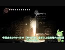 【ホロウナイト実況】【ずんだもん】【第十回】【最終回】「神々の間」上位全ボスクリアを目指して