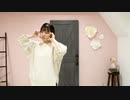 【稚菜】恋空予報 踊ってみた