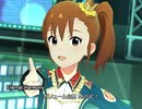 【ミリシタ】日刊あみまみ 第353号｢Eternal Harmony｣