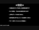 【偽実況】白い吉光は無骨と共に白黒世界【単発】
