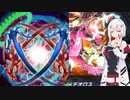 【遊戯王マスターデュエル】NOiSE鳴り響く超越覚醒
