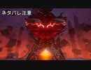 【実況】テイルズ オブ アライズその６９(ネタバレ注意)