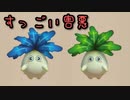 【実況】風来のシレン6の全ダンジョンを初見ノーデス1発クリアに挑戦 part5(とぐろ島)