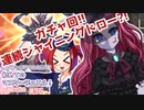 【遊戯王マスターデュエル】ビスク・ドールちゃんと行く初めてのマスターデュエル！（ガイド付き）#96【VOICEVOX実況プレイ】