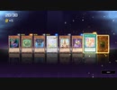マスターデュエル_2nd-Anniversary-Set：URカードセット開封