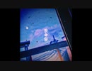 致命傷/初音ミク