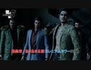 【龍が如く8】最終章 : ありあまる富(ミレニアムタワー突入) Part 99【ネタばれあり】
