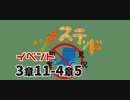 ツイステッド初見実況　162
