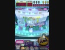 ヒョーザーン【最高MAX99枚BET】