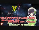 【Synthesizer V】ウルトラマンビクトリーの歌 2015 【AI京町セイカ】