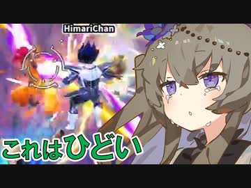 【DBTB】 ひまりちゃんのどんぼるふぁい！＃28　ここを貴様の墓場に選んだわけか…