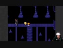 必ずクリアしてみせるUNDERTALE初見実況プレェイ 4/6