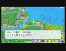 【桃鉄ワールド】さくまｓと世界旅行 75年目 ＃ソルトレークシティー