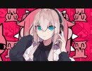 【マッシュアップ】『混沌ブギ』×『マーシャル・マキシマイザー』【VOCAMASH】