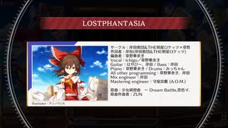 【東方ダンマクカグラ】LOSTPHANTASIA(HARD)をフルコンボ狙おうとした結果…。