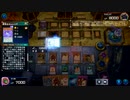 世紀末混沌伝説 幻魔の拳 ～40～【遊戯王マスターデュエル】