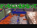 【日刊スプラトゥーン3】ランキング入りを達成したダイナモ使いのXマッチ実況プレイSeason5-69【Xパワー2492ガチエリア】