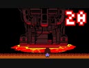 【Undertale】改めてやっテール 20