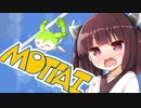 MOTTAI／P丸様。 真島ゆろ【東北きりたん  歌ってみた AIきりたん NEUTRINO】