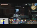 20231031 【FFXIV】一般人のフリーな生活（製品版）49日目　ドワーフ族のクエスト進めたら、フォールガイズをやってみよう編part2【生放送TS】