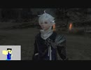 20231103 【FFXIV】一般人のフリーな生活（製品版）50日目　メインクエスト進行しつつ、友好部族とかお得意様やれたら編part2【生放送TS】