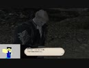 20231103 【FFXIV】一般人のフリーな生活（製品版）50日目　メインクエスト進行しつつ、友好部族とかお得意様やれたら編part3【生放送TS】