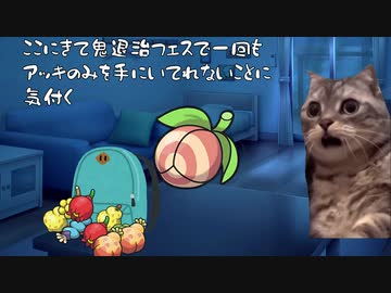 【ポケモンsv】一体育成するのに２週間かかった話。【猫ミーム】