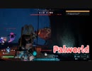 【Palworld】不思議な生物『パル』と共に生きる。2回目の洞窟チャレンジ！今回のボスは…！？【Part22】