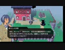 【Cassette Beasts/カセット ビースト】～月夜に響く夜想曲～ part4