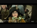 ディズニー＋のCMで問題発言！？