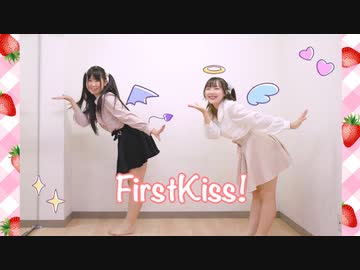 【kawaiiKana?×みずと】FirstKiss! 踊ってみた【ハッピーバレンタイン♡2024】