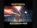 一分間で語る中年BBAのアーマードコア６初見プレイ#023