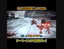 一分間で語る中年BBAのアーマードコア６初見プレイ#024