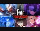 第12騎 二天一流の使い手とは程遠いきりたんによる『Fate/Samurai Remnant』