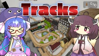 積み木のおもちゃで遊ぶきりたんとウナ【Tracks - The Train Set Game】