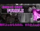 【クトゥルフ神話TRPG】投稿者たちのカエラズノケンPart7【Side A】