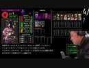 [Next King]の体験版ゲーム実況（ダイジェスト）