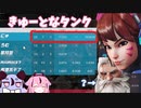 【オーバーウォッチ2】高台処理はこいつ！ディーバちゃんを使おう