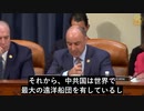 共産中国は漁船上や海産物加工過程に強制労働を利用